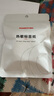 精臣D11 D110 D101 H1标签机打印纸卡通姓名贴迷你价格标签贴纸超市货架商品打价生产日期 （5）12*30白色 单卷 195张 实拍图