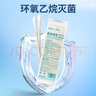 海氏海诺医用耳鼻喉专用棉签医用无菌小头细棉棒15cm20支*10包共200支 实拍图