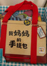 点读版 我妈妈的手提包 日本益智游戏绘本3-6岁宝宝儿童玩具书My Monmmy's Tote(支持小猴皮皮小鸡球球豚小蒙点读笔需另外购买)省钱卡 实拍图