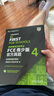 FCE官方真题4 剑桥通用五级考试 剑桥授权 含答案、超详解析、考试说明（附扫码音频） 实拍图