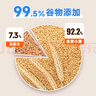西麦西澳阳光空气全麦脆400g*3燕麦片高纤高蛋白独立小包早餐代餐 实拍图