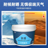 科顺（CKS）防水涂料屋顶防晒隔热材料防水胶楼顶外墙房顶漏水补漏材料20KG 实拍图