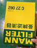 曼牌（MANNFILTER）带炭空调滤清器CUK1919M/CUK19030卡罗拉雷凌凯美瑞皇冠RAV4捷豹 实拍图