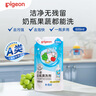 贝亲（Pigeon）奶瓶清洗剂 洗奶嘴果蔬水杯餐具玩具 补充装 600ml MA28 实拍图