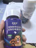 派迪诺（PAIDINUO）宠物鲨鱼软骨素钙片300片+深海鱼油片200片 实拍图