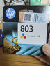 惠普（HP）803原装彩色墨盒 适用hp deskjet 1111/1112/2131/2132/2621/2622打印机 彩色墨盒 实拍图