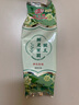 猴王牌茉莉花茶横县茉莉花茶清香型特级鲜灵茉莉100g*2袋装 实拍图