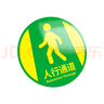 豪思克普  磨砂地贴 人行通道黄色指示牌直径30cm 工厂地面方向指引安全标识物流圆形地贴HD03 可定制 实拍图