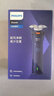 飞利浦（PHILIPS）【周杰伦同款】电动剃须刀新一代旋风1系刮胡刀 风驰切剃3D浮动刀头 生日礼物父亲节礼物 国家补贴 实拍图
