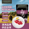 THOMAS FARMS 澳洲安格斯谷饲150天原切西冷牛排200g 牛肉烧烤健身 实拍图