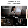 华为智能门锁 Plus 【Pura 80 平安好搭档】国家补贴15% AI 3D人脸解锁快准稳 AI指纹锁 免费送装拆旧 实拍图