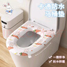马桶垫子四季通用家用eva防水硅胶泡沫马桶垫套高级感坐便器座垫 橙色邦尼兔款 2件装 实拍图