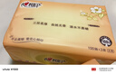 心相印抽纸经典心心相印卫生纸面巾纸婴儿面巾餐巾抽纸巾软抽批发售卖 3层100抽24包整箱 实拍图