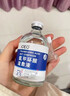 IOEO5%氨甲环酸精华液传明酸湿敷液黄褐斑医美术后外用美容院湿敷面膜 【周期装】1%3%5% 实拍图
