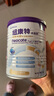 纽康特（Neocate）太益启深度水解奶粉含乳糖牛奶蛋白过敏宝宝婴儿配方奶粉0-12个月 太益启 400g 1罐 联系客服领取优惠券 适合0-12个 实拍图