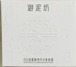 御泥坊 焕亮素颜霜50g 网红滤镜霜懒人面霜妆前隔离乳遮瑕女 送女生礼物 实拍图