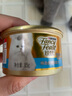 珍致猫罐头刺身罐85g*24罐金罐猫零食猫湿粮泰国进口金枪鱼口味 实拍图