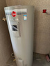 瑞美（Rheem）恒热立式电热水器家商用中央热水器电落地安装 大水量满足全屋多点用水 150L 3600W CSFL150-07AK20 【抄底福利询客服】 实拍图