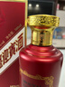 茅台（MOUTAI）迎宾酒 紫迎宾 酱香型白酒 53度 500ml*1 单瓶装  实拍图