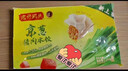 湾仔码头京葱猪肉大葱饺子1200g60只水饺早餐食品速食半成品面点 实拍图