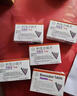 【原研进口】拜瑞妥 利伐沙班片 10mg*5片/盒 5盒装 实拍图