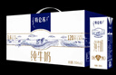 蒙牛特仑苏纯牛奶250ml*12盒 3.6g乳蛋白 礼盒装 早餐伴侣 实拍图