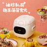 美的（Midea）大眼萌 智能电饭煲电饭锅1.2L迷你1-2人宿舍萌趣 黑晶内胆微压蒸煮米饭锅FB12X1-306E礼品团购 实拍图