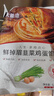 大希地 韭菜鸡蛋馅饼1040g 10片装 手抓饼葱油饼 早餐半成品 烘焙方便菜 实拍图