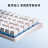 迈从（MCHOSE）Ace 68 Air磁轴键盘 RT电竞游戏客制化机械有线连接全键热插拔泰山磁轴GT双驱动无畏契约 Ace 68 Air电竞版 阳春白雪 火影磁轴 实拍图