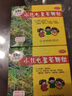 三公仔小儿七星茶颗粒7g*10袋 小儿积食便秘消食儿童上火消化不良脾胃调理 实拍图