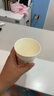 喜韵祥一次性纸杯定制印logo商用企业加厚水杯定做整箱定制食品级纸杯子 9盎司【特厚升级300g】1000只 实拍图