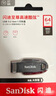 闪迪（SanDisk）64GB U盘 CZ73 安全加密 数据恢复 学习电脑办公投标 小巧便携 车载 大容量金属优盘 实拍图