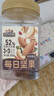 三只松鼠每日坚果500g/罐  干果核桃腰果休闲零食 团购送礼 实拍图