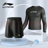 李宁（LI-NING）泳裤男士宽松防尴尬泳衣套装水陆两用黑色长袖两件套07-23 XL 实拍图
