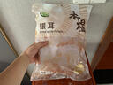 禾煜银耳200g  原料产地古田 白木耳 易出胶 煲汤炖煮银耳莲子百合粥 实拍图
