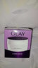 玉兰油（OLAY）活肤菁华面霜50g抗皱紧致抗衰老护肤品保湿面霜生日礼物送女友 实拍图