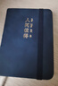 烫金A7记事本口袋本随身携带小本子便携式迷你手账本单词本 皮面本1本 烫金款 实拍图