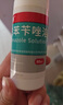 洛芙联苯苄唑溶液喷雾剂80ml治脚气药止痒脱皮烂脚丫真菌感染自营去脚气喷雾剂脚出汗脚臭喷雾专用药水泡型 实拍图