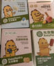 光合星球babycare儿童零食无糖棉花糖棒棒糖无添加糖果60g 实拍图