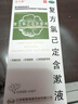 金口馨 复方氯己定含漱液 150ml 牙龈出血 牙周脓肿 口腔黏膜溃疡漱口水 实拍图