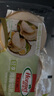 荷美尔（Hormel）轻享鸡胸切片120g/袋 冷藏熟食鸡肉 高蛋白色拉早餐食材 实拍图