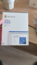 微软（Microsoft）Office 家庭版 2024 彩盒包装 适用Windows/MAC 实拍图