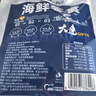 渔大叔 即食皮皮虾肉虾爬子高蛋白高钙海味零食大连特产休闲零食48g 实拍图