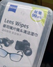 zeiss蔡司擦镜纸 相机眼镜镜头擦镜纸清洁湿巾 400片装 实拍图