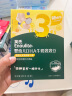 英氏（Engnice） 婴幼儿DHA牛奶溶溶豆蓝莓火龙果味 婴儿零食奶豆宝宝辅食20g 实拍图
