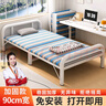 全品屋折叠床单人床午休床简易便携租房床医院家用陪护床行军床 实拍图