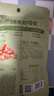 良品铺子 牛肉味兰花豆120g 坚果炒货 休闲零食干果小吃豆类蚕豆 实拍图