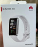 华为（HUAWEI）手环10 标准版 冰川白 智能手环专业睡眠分析情绪健康铝合金机身心率监测运动手环华为手环9升级 实拍图