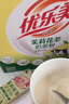 优乐美纯奶纯茶配料只有奶与茶 15条*20g茉莉花茶粉 冲调饮料代餐下午茶 实拍图