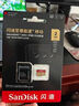 闪迪（SanDisk）128GB TF(MicroSD)内存卡 4K极速金卡A2 V30 U3行车记录仪 运动相机无人机 监控存储卡 读190MB/s 实拍图